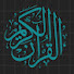 VysFXBff5hA-channel-avatar-القران، الكريم، 