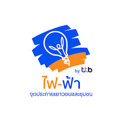 fai-fah nonthaburi