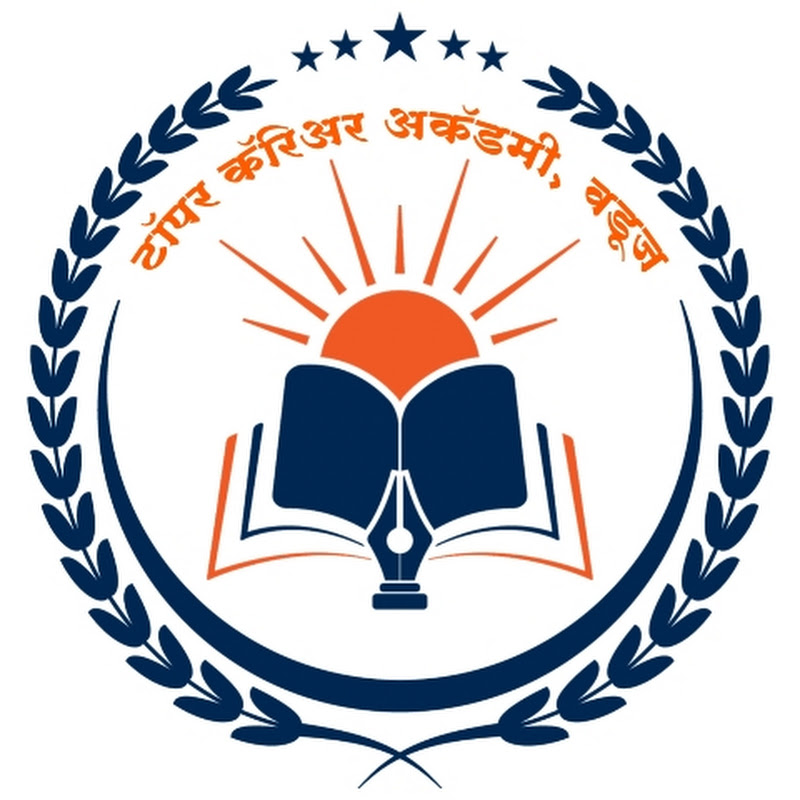 टॉपर करिअर अकॅडमी, वडूज