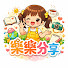 6LemIP2lFKg-channel-avatar-樂樂分享