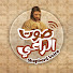 rcpD0axvO48-channel-avatar-صوت الراعي