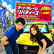 AGリバティーズ