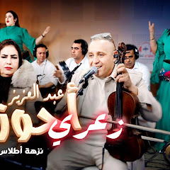 studio ghazi - Topic