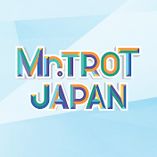ミスタートロットジャパン