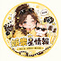 DORHKIwh21Q-channel-avatar-娛樂星情報