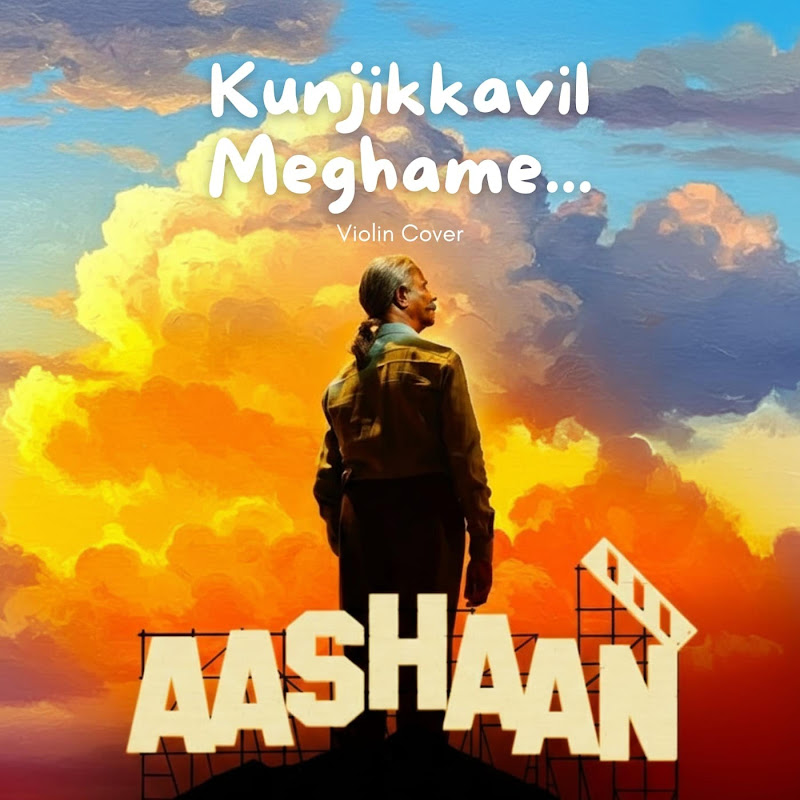 Nikhil Neelakandan - Topic