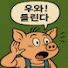 XuVwRQoDowo-channel-avatar-쏙쏙 들리는 English