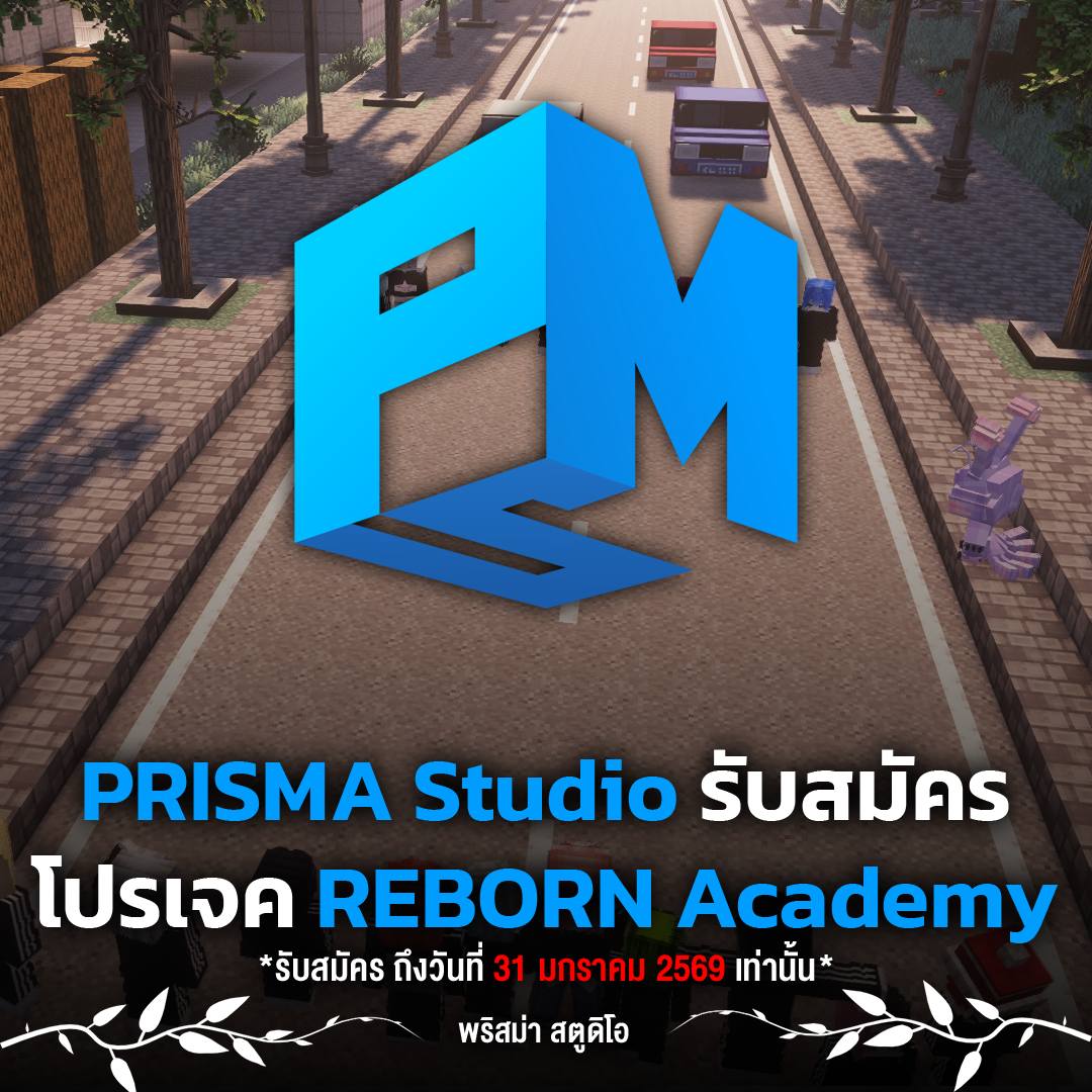Post from PRISMA Studio
