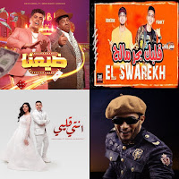 اغانى