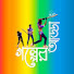 YLXx2z3zaQE-channel-avatar-8.AM।।Gallery 