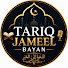 g56_Cqy7D2k-channel-avatar-Tariq Jameel Bayan