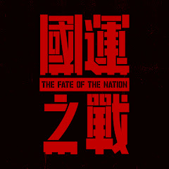 國際橋牌社 Island Nationアイコン画像