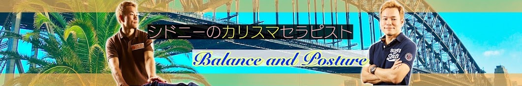 Balance and Posture Awatar kanału YouTube