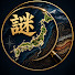tjGe0p_lASM-channel-avatar-日本列島の謎【地理・地形・地質】
