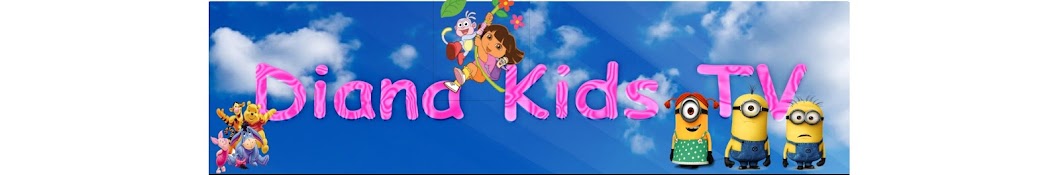 Diana Kids TV ইউটিউব চ্যানেল অ্যাভাটার