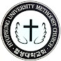 협성대학교회