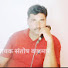 atBdiRCbxT8-channel-avatar-Santosh nimgawkar bhajan
