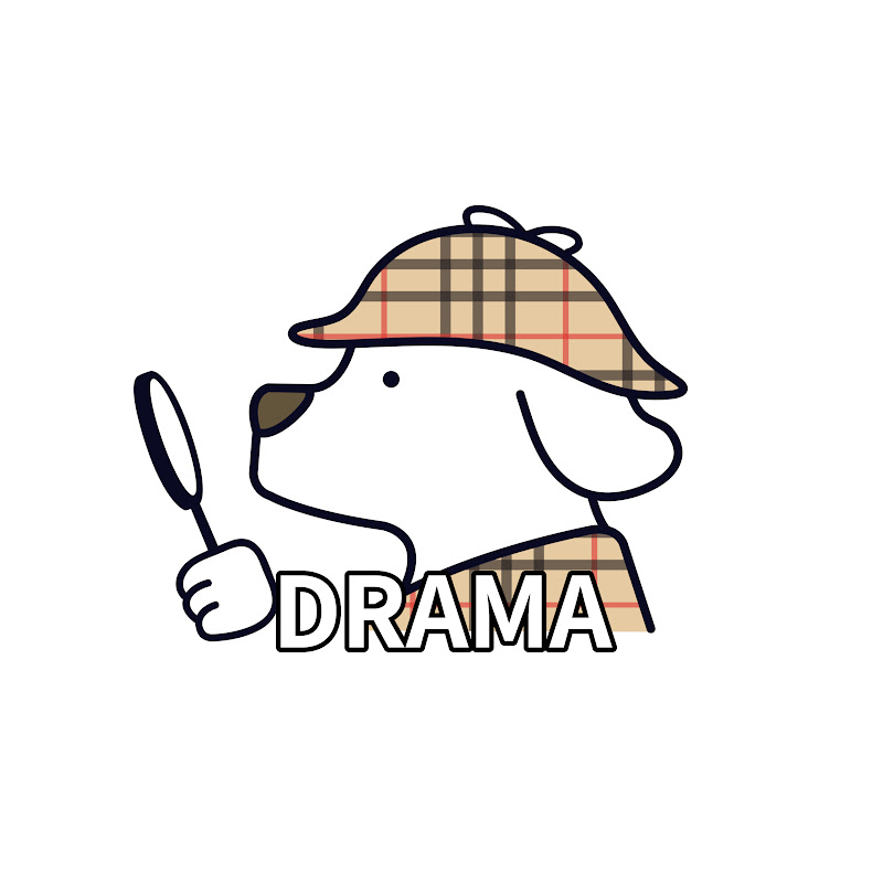 추적 드라마60분[뇌피셜]