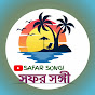Safar Songi logo