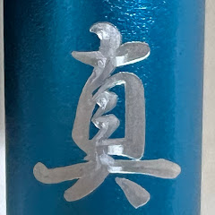 B'z専門歌ってみたチャンネル (The cover of B'z songs channel)アイコン画像