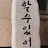 @Peace-pg7pl