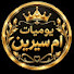 F0pZSq5xPFQ-channel-avatar-يوميات أم سيرين 