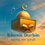 Islamic Durbin  logo