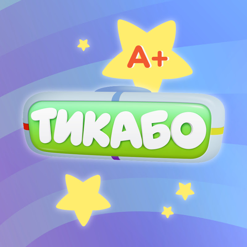 ТИКАБО