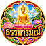 9bnfIzwG_ps-channel-avatar-ธรรมารมณ์