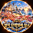 XjouebVBWnI-channel-avatar-명작 단편영화 창고