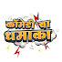 G-4Zh1k_xH4-channel-avatar-Comedycha Dhamaka
