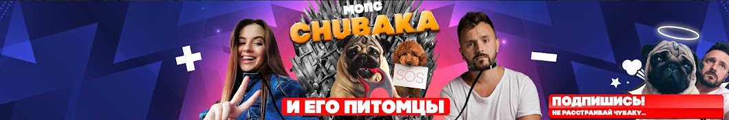 Gleb Kornilov & Chubaka ইউটিউব চ্যানেল অ্যাভাটার