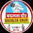 SPVZ-b-pfE8-channel-avatar-Badalta Daur बदलता दौर