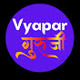 Vyapar Guruji  logo
