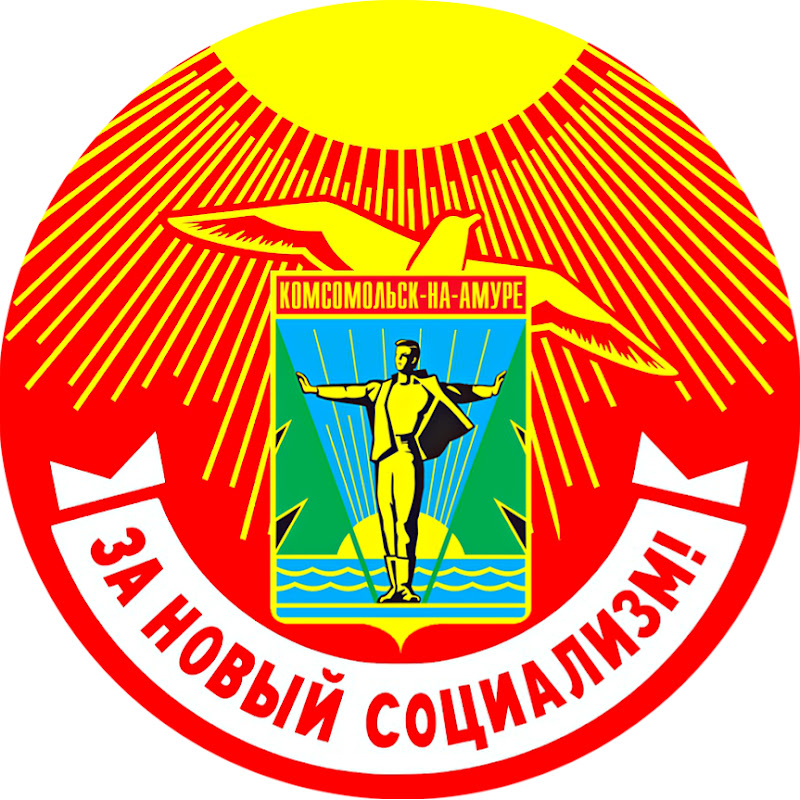 Правда-на-Амуре Logo