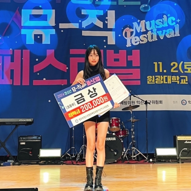 려원이 성장일기