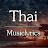 Thaimusic Lyrics
