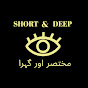 Short & Deep logo
