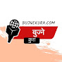 Bujne kura logo