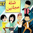 @مدمنهسوماوحكياتها