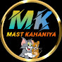 Mast kahaniya logo