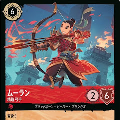 ぽんころうんぽ