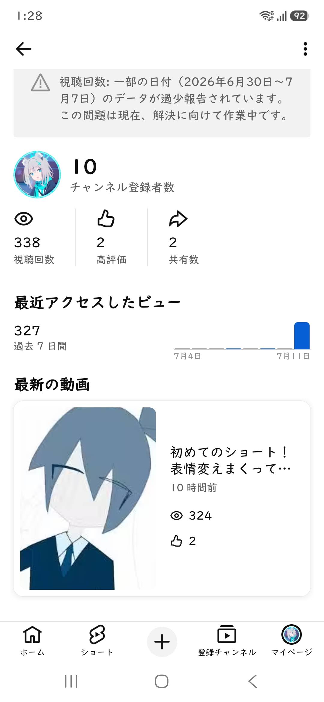 ツヨシ様リクエストありがとうございます。 YouTube