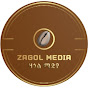 Логотип каналу Zagol Media ዛጎል ሚዲያ