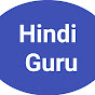 Hindi Guru Bangla logo