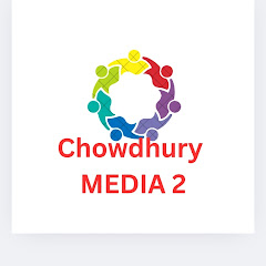 CHOWDURY MEDIA 2 channel thumbnail