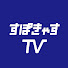 Stb-23WOzKg-channel-avatar-タメになる健康エンタメ │ すぽきゃすTV