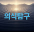 mA1Gd2VMYwI-channel-avatar- 진리탐구,사유를 넘어서