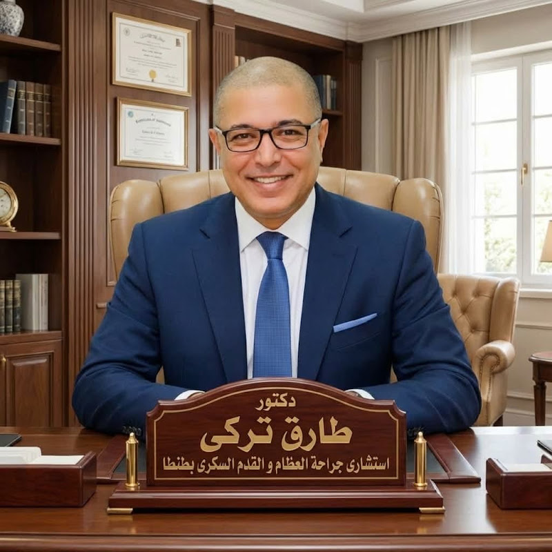 قناه دكتور طارق تركى - Dr Tarik Torki Channel