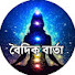 wu_mE_ZgQ3A-channel-avatar-Vedic Barta